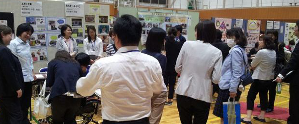 鳥取県西部障害者自立支援協議会